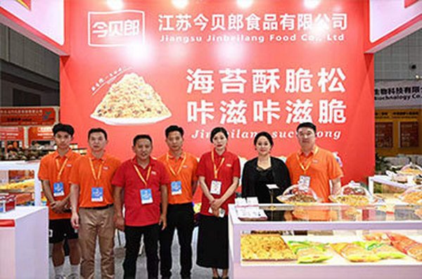 肉松厂家-今贝郎以品质铸就行业典范