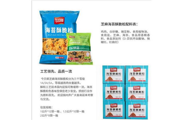 品质卓越，实力非凡